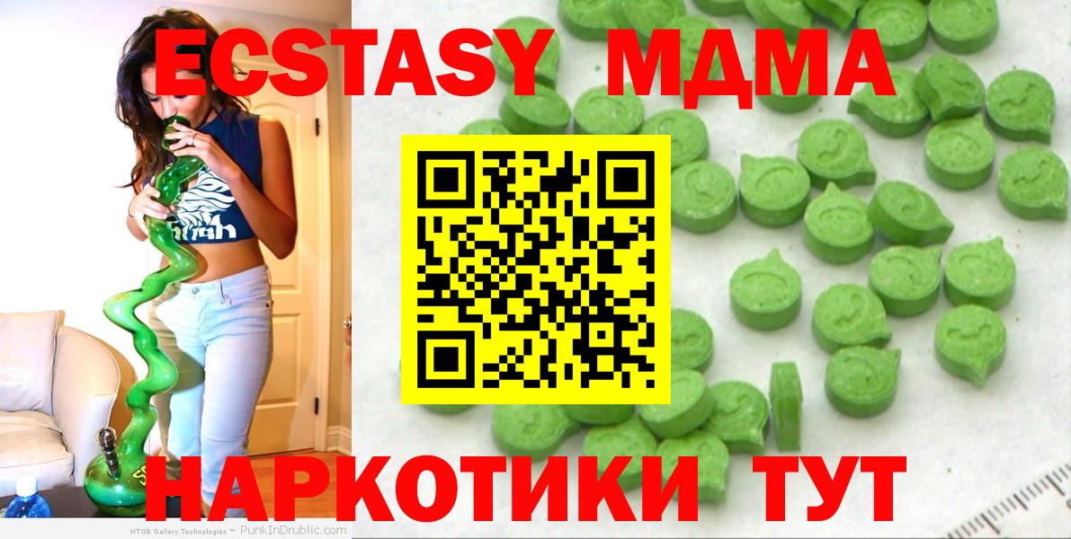 Экстази 300 mg Кинель