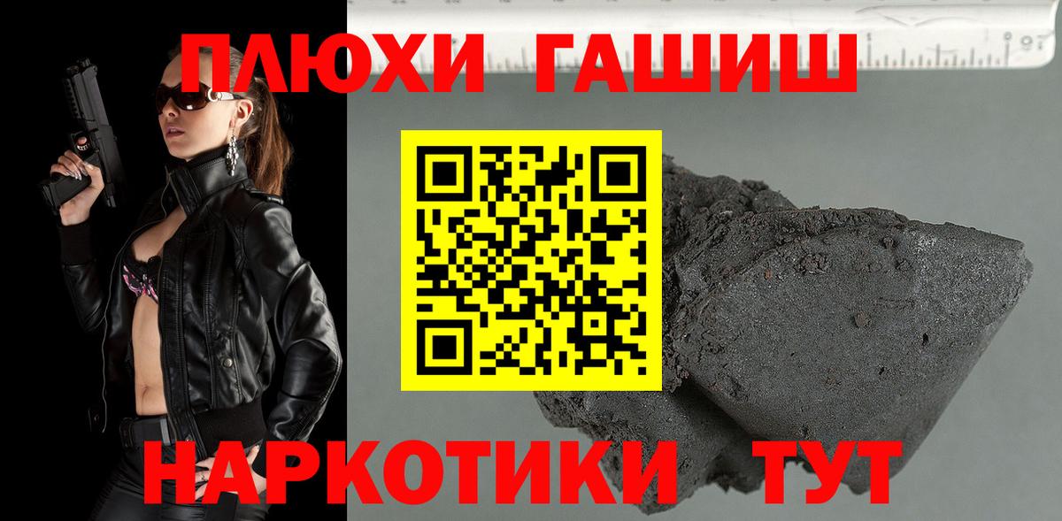 Кинель  ГАШ hashish  ГАШИШ гарик  Гашиш  Вход с VPN 
