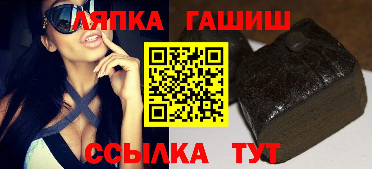 Гашиш гарик Кинель