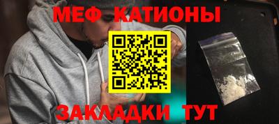 кокс Бийск