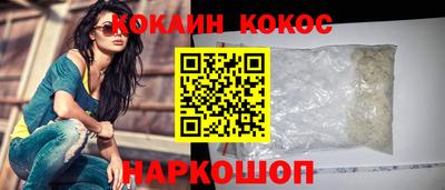 кокс Бийск