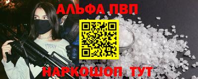 кокс Бийск