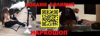 кокс Бийск