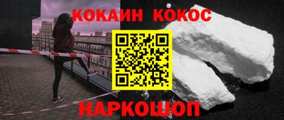 ПСИЛОЦИБИНОВЫЕ ГРИБЫ Донецк