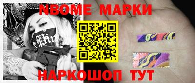 стаф Берёзовский