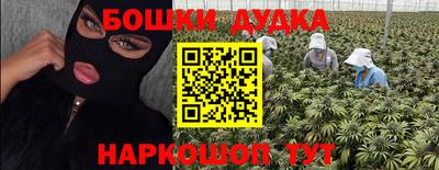 кокс Бийск