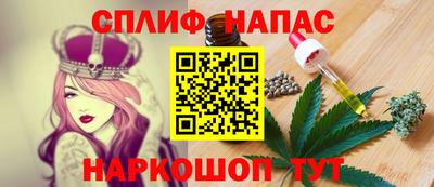кокс Бийск