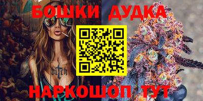 кокс Бийск