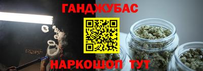 кокс Бийск