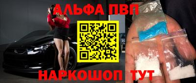кокс Бийск