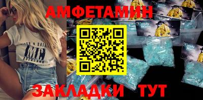 кокс Бийск