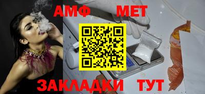 СК Беслан