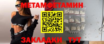 СК Беслан