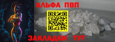 кокс Бийск
