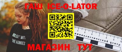 СК Беслан