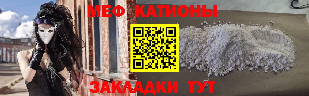 Кинель  МЕФ mephedrone  Вход с VPN  МЯУ-МЯУ  наркотики  Мефедрон  Меф мука 