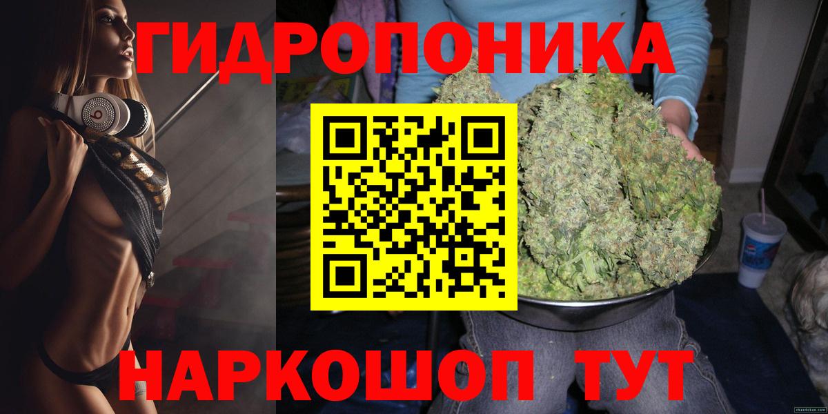 Марихуана марихуана  Марихуана SATIVA & INDICA  Бошки марихуана LSD WEED  Вход с VPN  Конопля Ganja  Кинель 
